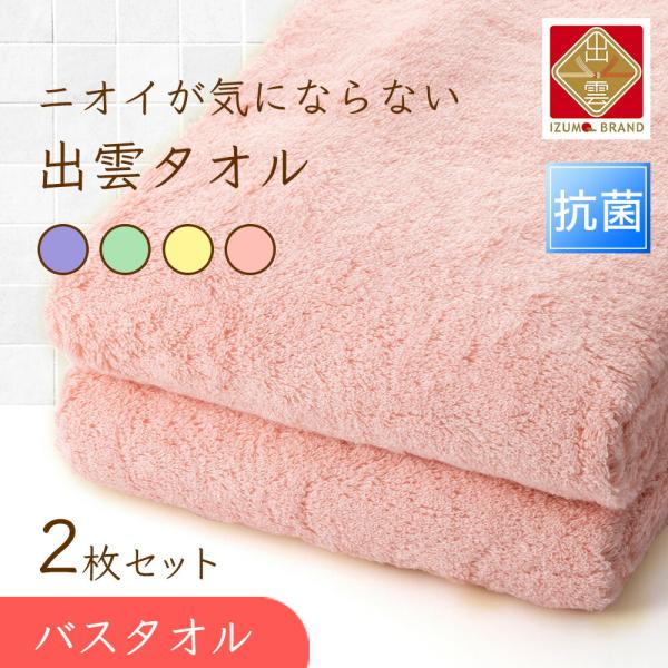 murphyshop_izumo-antibacteria-b2