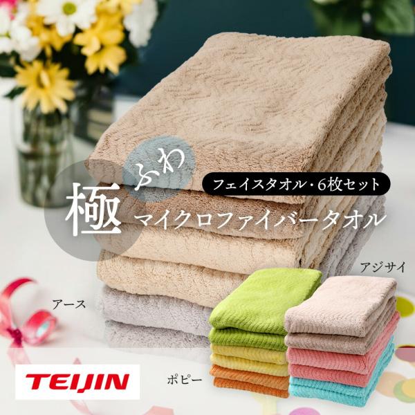 murphyshop_teijin-gokuhuwa-mf- murphyshop_teijin-gokuhuwa-mf-