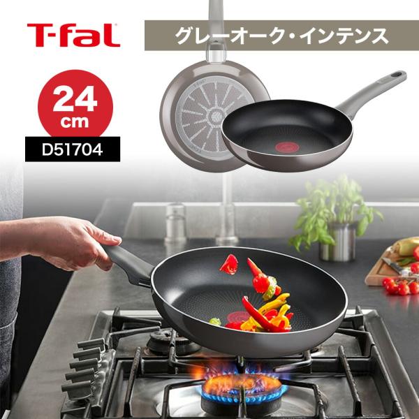 T-fal チタンコーティング フライパンセット 楽天市場】ティファール T-fal フライパン セット 21cm 27cm