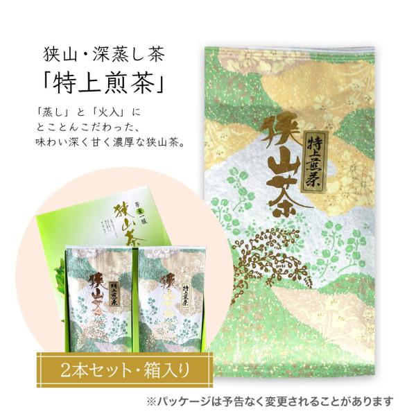 murphyshop_ureshina-