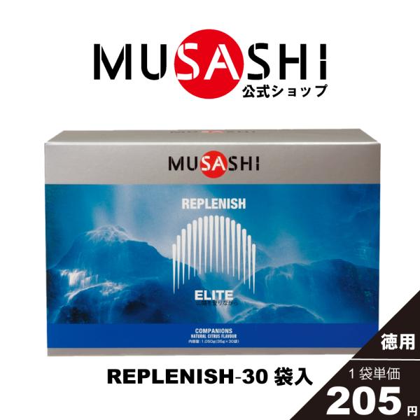 musashi-official_r-30
