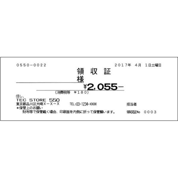東芝テックレジスターma 550 5 ブラック 高級品