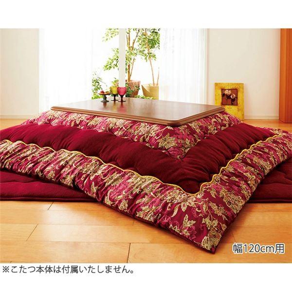 こたつ布団 寝具 5点セット 幅80cm用 超目玉 ワイン 掛け布団 収納ケース付き 上掛け 洗濯ネット リビング 敷布団