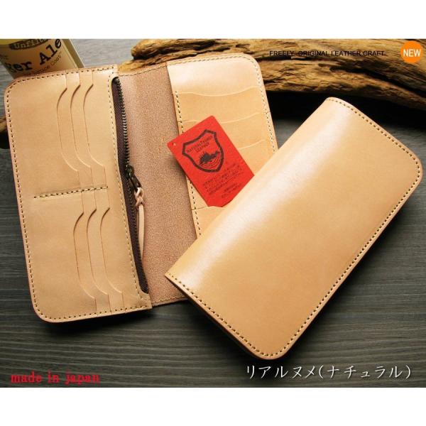 栃木レザー 長財布 財布 本革 名入れ 新栃木レザーロングウォレット