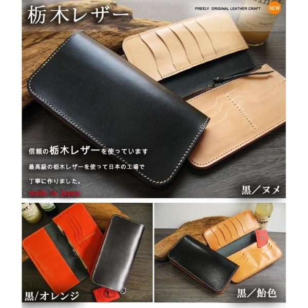 栃木レザー 長財布 財布 本革 名入れ 新栃木レザーロングウォレット