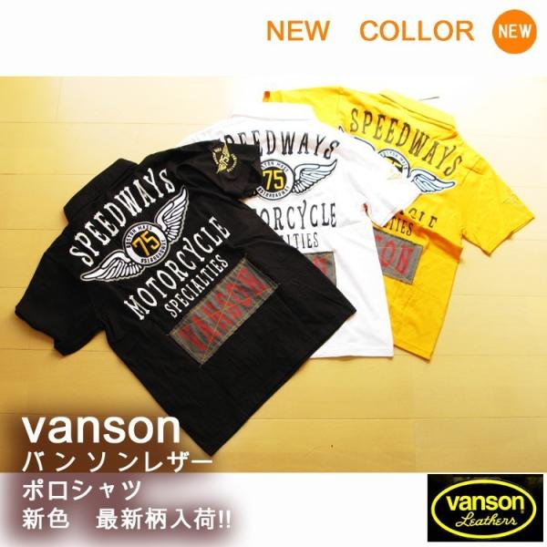 vanson バンソン 半袖ポロシャツ 黒 白 黄 サイズM〜XL P978- メンズ ポロ 半袖 夏