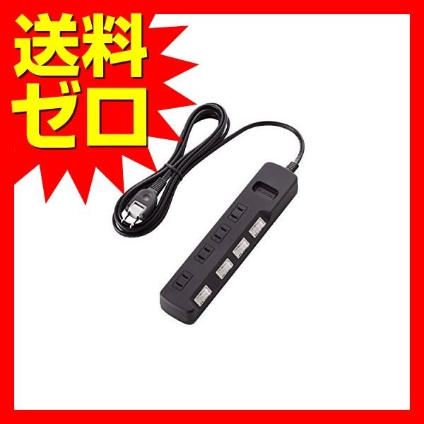 エレコム T-K5A-2425BK 延長コード 電源タップ 2.5m 2ピン 4個口 雷ガード機能付 個別スイッチ付 スイングプラグ 黒 :4953103457119:むさしのジャパン - 通販 - Yahoo!ショッピング エレコム T-K5A-2425BK 延長コード 電源タップ 2.5m 2ピン 4個口 雷ガード機能付 個別スイッチ付 スイングプラグ 黒 :4953103457119:むさしのジャパン - 通販 - Yahoo!ショッピング