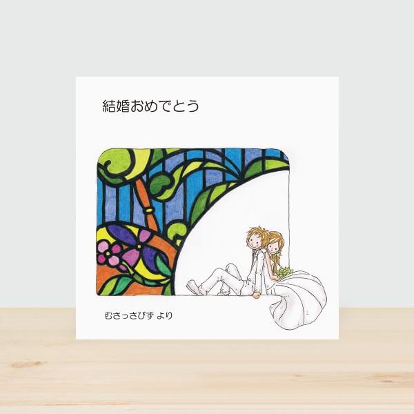 結婚のお祝い絵本 結婚おめでとう 通常仕様オリジナル絵本 名入れ 写真入れ ハンドメイドギフト 1005 Musassabiz 通販 Yahoo ショッピング