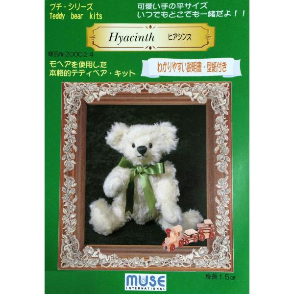 musebear_tkp-1009