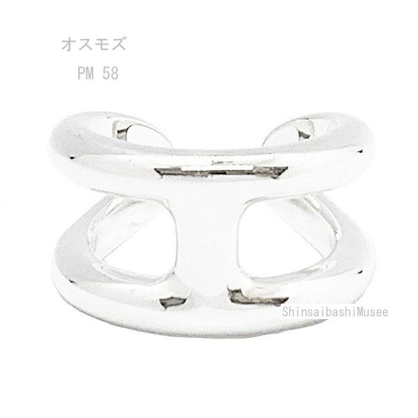 HERMESエルメス　オスモズ PM58 国内正規品 ☆直営店☆ 【HERMES】 Osmose ring リング 《オスモズ》 PM (HERMES