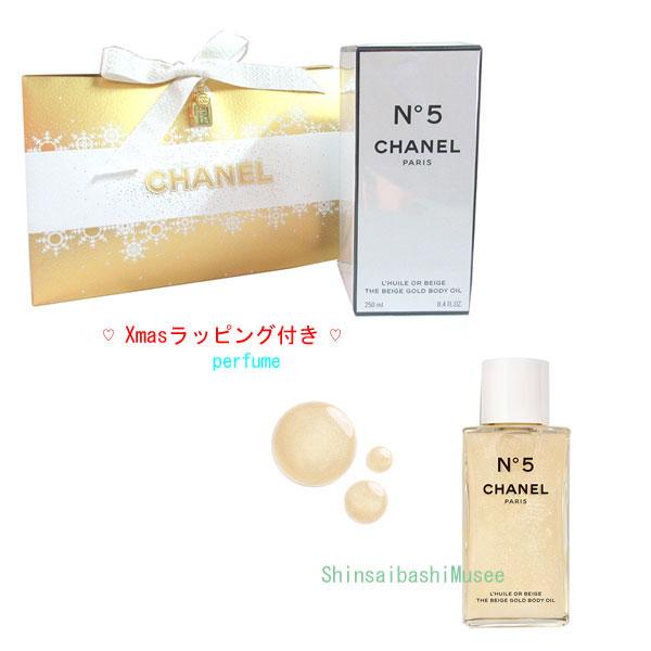 CHANEL ≪新品≫ シャネル 2024年 クリスマスコフレ N°5 CHANEL ≪新品≫ シャネル 2024年 クリスマスコフレ N°5