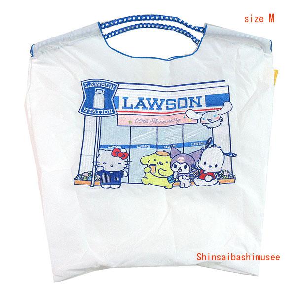 LOWSON★サンリオキャラクターズ★ボール＆チェーンコラボ★M♡ブルー★キティ Ball＆Chain（ボールアンドチェーン） ≪ 新品 ≫ボールアンドチェーン