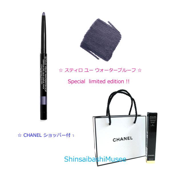 CHANEL（シャネル） ≪新品≫ 限定 デニムメークアップコレクション