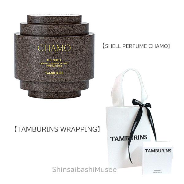 ≪新品≫TAMBURINS タンバリンズ【シェル パフューム ハンド カモ】ハンドクリーム　30ml