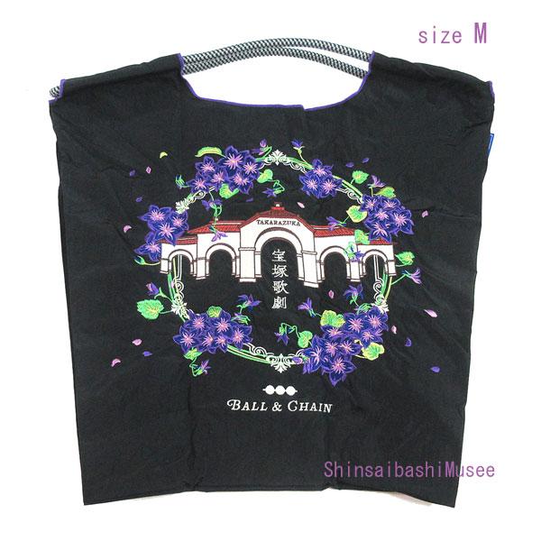Ball＆Chain（ボールアンドチェーン） ≪ 新品 ≫ボールアンドチェーン