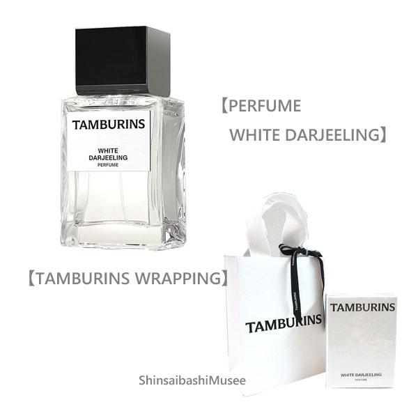 TAMBURINS ≪新品≫TAMBURINS タンバリンズ【パフューム ホワイト