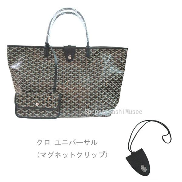 GOYARD/ゴヤール トートバッグ サンルイGM ブラック×ブラック　ラージ GOYARD（ゴヤール） ≪ 新品 ≫ ゴヤールサンルイ GM 黒 ブラック クロ