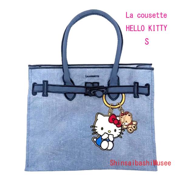 LA COUSETTE Hello Kitty トートバッグ デニム L ≪ 新品 ≫ LA COUSETTE ラクゼット ハローキティ キーリング デザイン