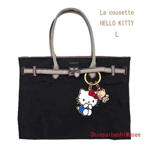 ≪ 新品 ≫ LA COUSETTE ラクゼット ハローキティ キーリング デザイン