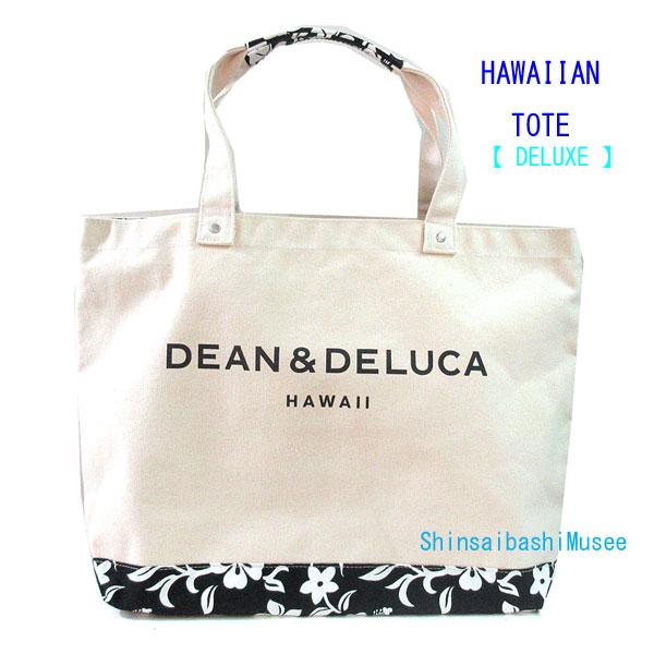 ≪ 新品 ≫DEAN＆DELUCA ディーンアンドデルーカ ハワイ限定 DDH