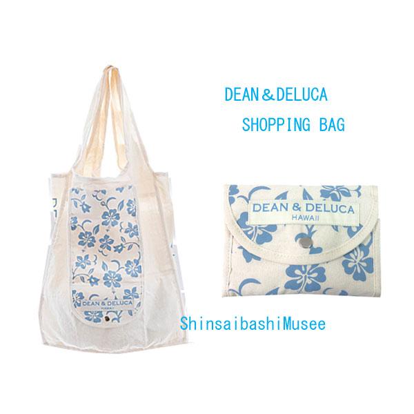 ≪ 新品 ≫DEAN＆DELUCA ディーンアンドデルーカ ハワイ限定 DDH