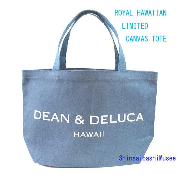 ≪ 新品 ≫DEAN＆DELUCA ディーンアンドデルーカ ハワイ限定 DDH
