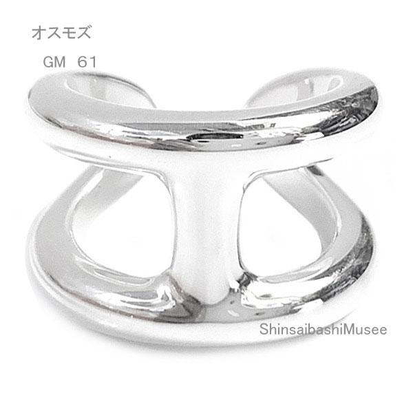 HERMES（エルメス） 《 新品 》 オスモズ GM リング 61 (日本サイズ21
