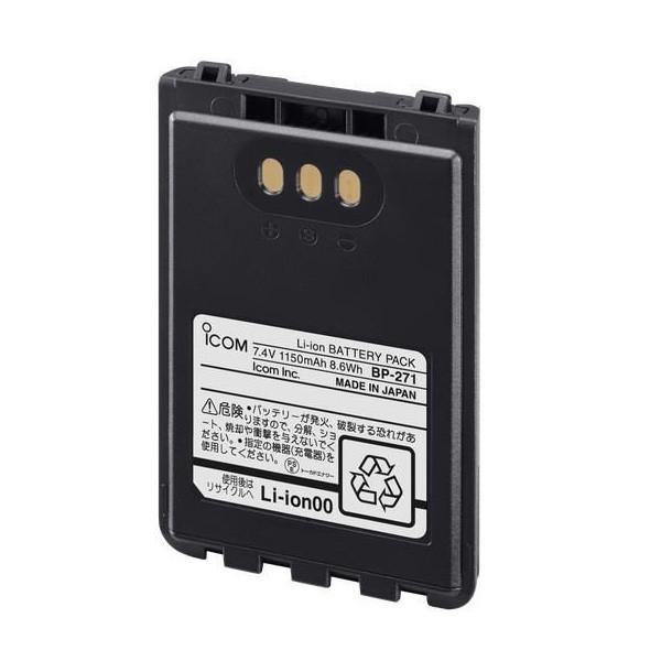 ICOM アイコム BP-271 リチウムイオンバッテリーパック IC-DPR3