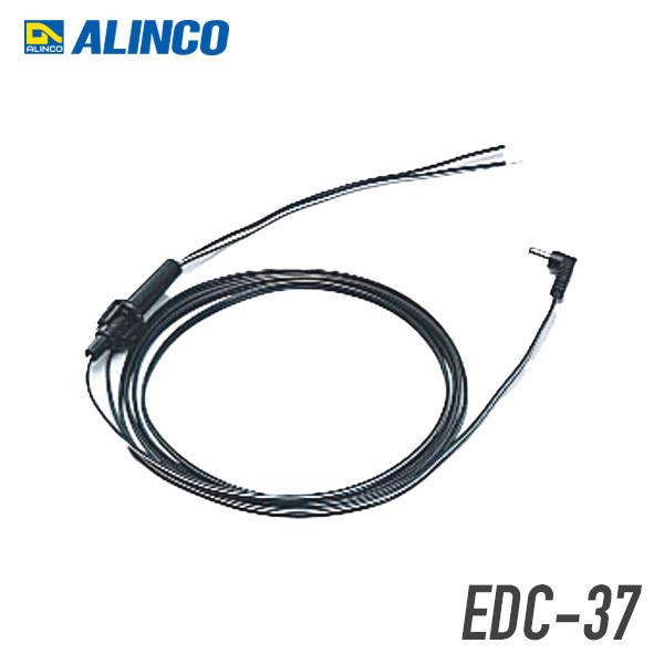 アルインコ EDC-37 基地局用DCケーブル :edc-37:インカムダイレクト 無線ショップ - 通販 - Yahoo!ショッピング アルインコ EDC-37 基地局用DCケーブル :edc-37:インカムダイレクト 無線ショップ - 通販 - Yahoo!ショッピング