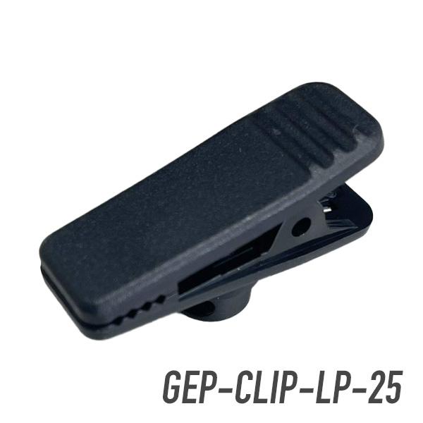 ウェッジ イヤホンマイク用 襟クリップ オリジナルイヤホンマイク一体型用 GEP-CLIP-LP-25
