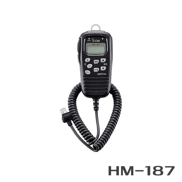 アイコム HM-187 コマンドマイク(IC-DU5505C用)