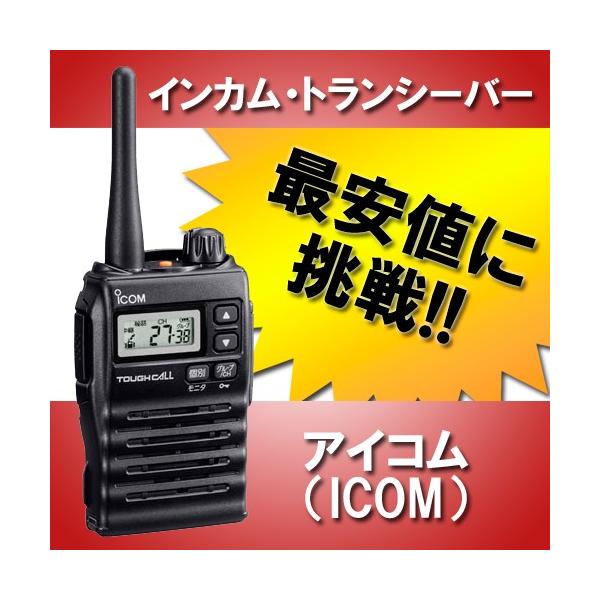 musen_ic-4500-sai