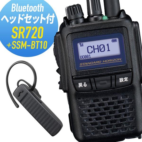 八重洲無線 Bluetoothヘッドセット SSMBT10 - 通販 - presensi