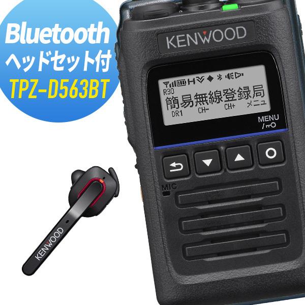 JVCケンウッド（JVC KENWOOD） 【全員特典プレゼント