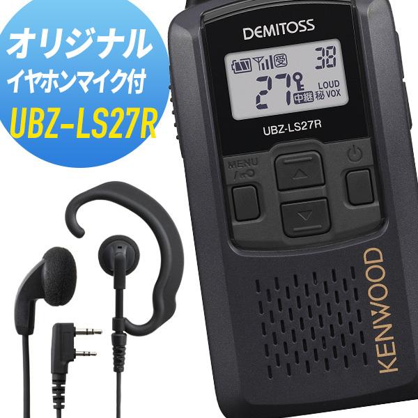 JVCケンウッド（JVC KENWOOD） ケンウッド オリジナルイヤホンマイク