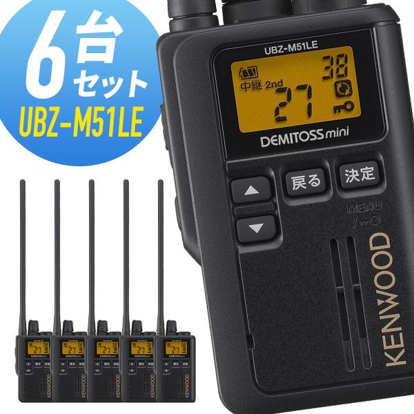 JVCケンウッド（JVC KENWOOD） ケンウッド UBZ-M51LE-B ロングアンテナ