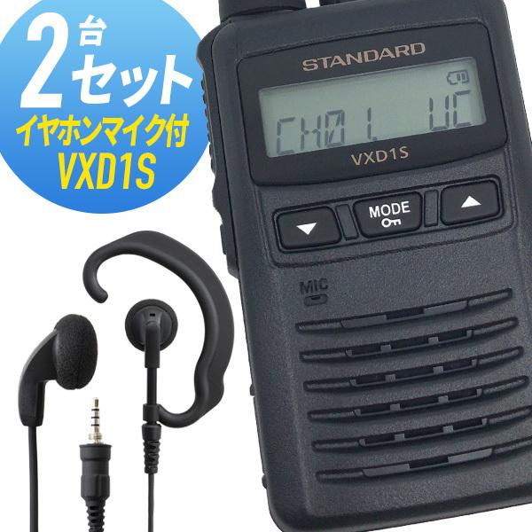vxd1sの通販・価格比較 - 価格.com
