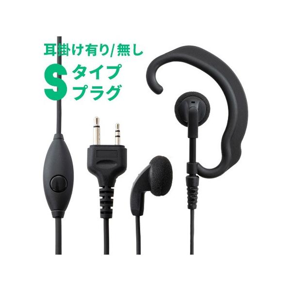 【特徴】Wedge Talkieブランドのオリジナルイヤホンマイクは、これまでのお取引様数8万社以上を誇る弊社がお客様の声を元に開発致しました。単なる販売だけではなく、修理経験やお客様サポートの経験から生み出されたノウハウを活かし、従来のオ...