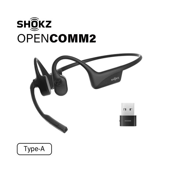 Shokz（ショックス） ビジネスモデル骨伝導ヘッドセット OpenComm2 UC