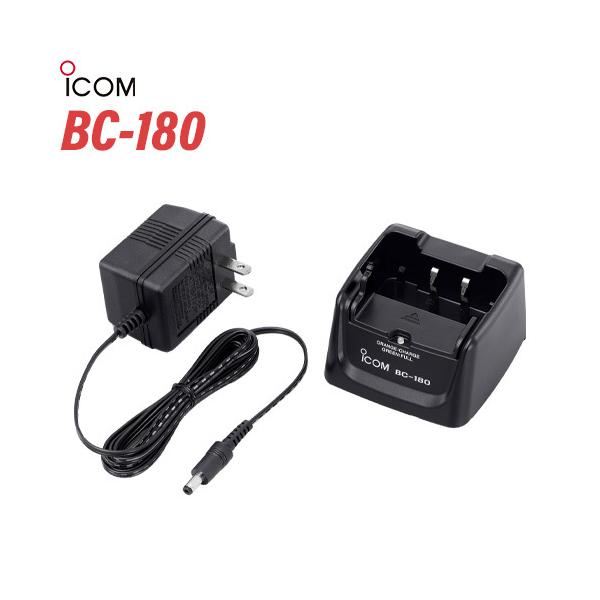 八重洲無線・ICOM 充電器 ICOM 一口急速充電器 アイコム BC-161 #21 同時通話無線機用