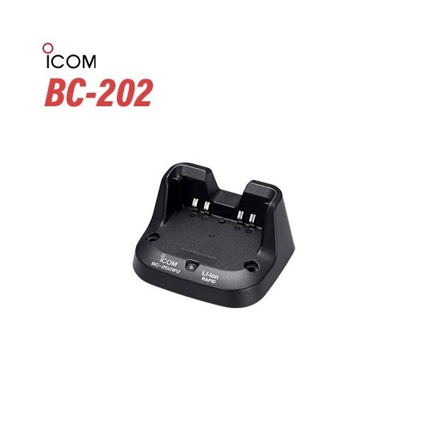 ICOM（アイコム） ICOM BC-202 1口タイプ急速充電器 無線機 : 無線計画