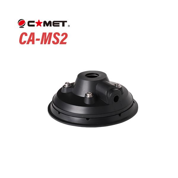 コメット CA-MS2 大型マグネット基台 ケーブルなし 無線機