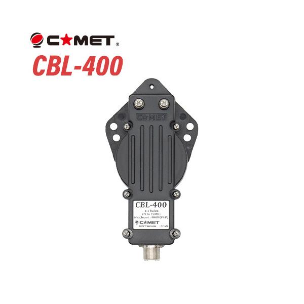 COMET（コメット） CBL-400 広帯域バラン 1.9〜55MHz 400W : 無線計画