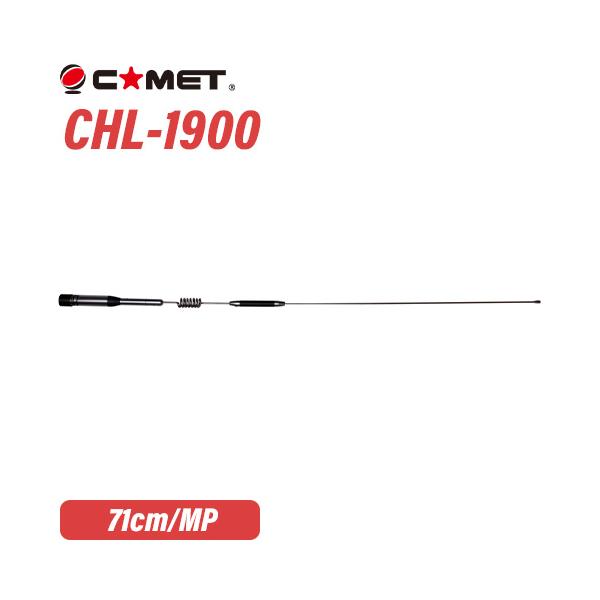 コメット　144/430MHz デュアルバンドGP Amazon | Comet GP-6 コメット デュアルバンド144/430MHz GP