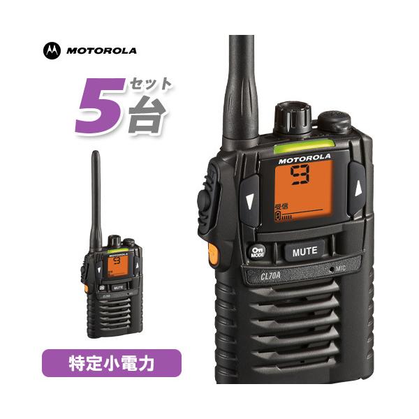 Motorola CL70A トランシーバー 5台セット インカム備品セット Motorola CL70A トランシーバー 5台セット インカム備品セット
