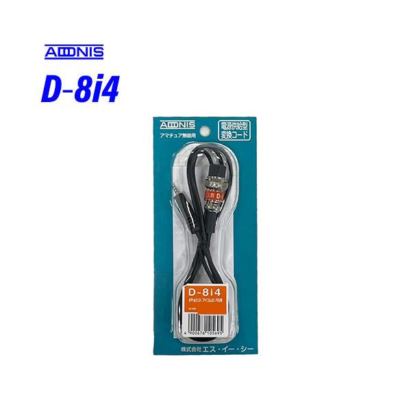 ジャンク アドニス Adonis VM-240 ボイスメモリー 本体のみ ジャンク アドニス Adonis VM-240 ボイスメモリー 本体のみ