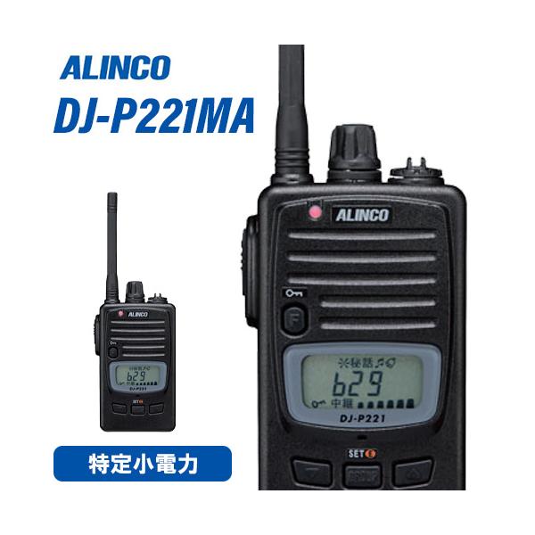 musenkeikaku_djp221ma