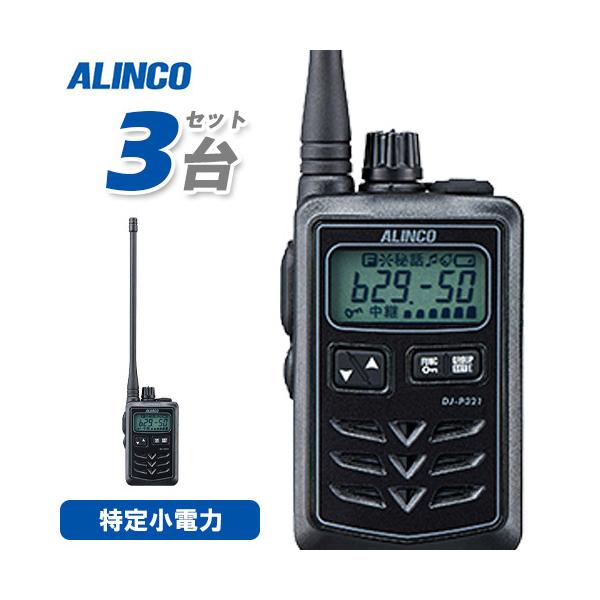 musenkeikaku_djp321bl-3