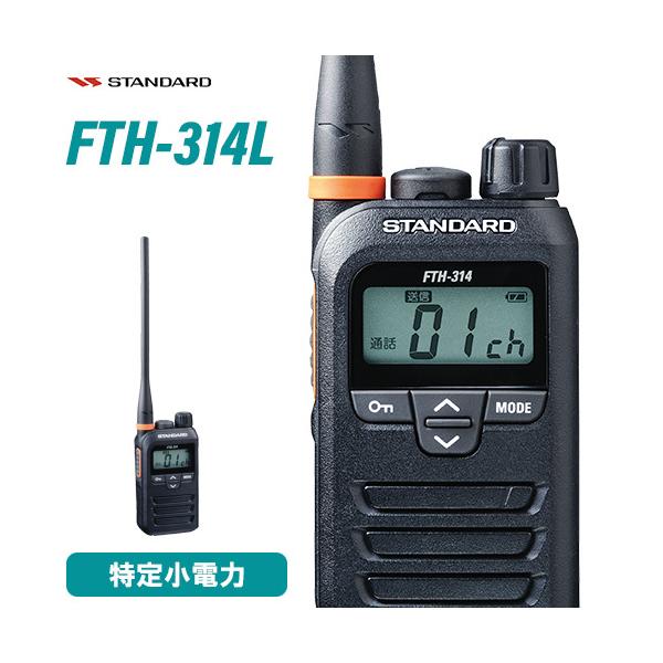 fth-314の通販・価格比較 - 価格.com