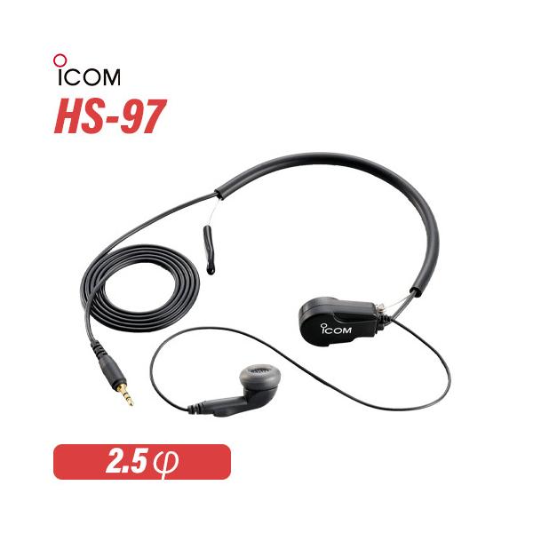 アイコム ICOM HS-97 防水コネクター 咽喉マイクロホン
